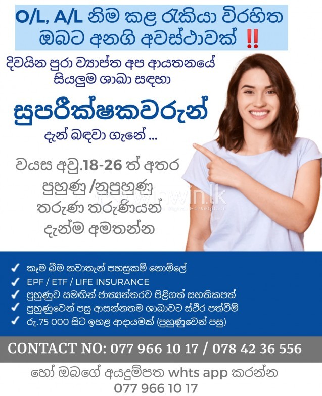 Welcome to  - Sri Lanka's Largest Free Classified