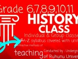 History (english and sinhala medium classes)