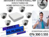 NEMICO | CCTV CH 6-HD/ 1MP/Eyeball & DVR 8 Turbo HD