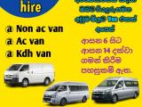 Van For Hire Angoda 0702601501 Van Hire Service