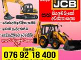 Jcb for hire in gampaha , excavator ,backhoe rent බැකෝ යන්ත්‍ර කුලියට හා ගොඩනැගිලි ද්‍රව්‍ය සපයන්නෝ  076 9218 400
