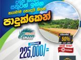Residential Land for Sale Colombo Padukka