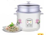 Richpower rice cooker