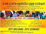 phone repairing course Sri Lanka පුහුණුවෙන් පසු රැකියාවක්