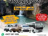 14 Seater Micro |Toyota KDH High roof | Luxury Vans For Hire Service In Sri Lanka – Colombo Airport Transfer Shuttele Service