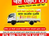 Rathnapura Lorry Hire 0716510002
