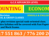 Accounting & Econ Class | Accounting & Economics Class (Sinhala & English Medium)