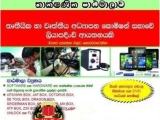 Phone repairing course Colombo Sri Lanka -Achira Kumarasinghe