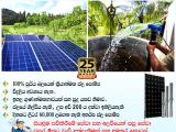 Solar Powered Submersible Water Pumps