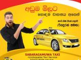 Ratnapura Sri Lanka Taxi Cab 0716510002